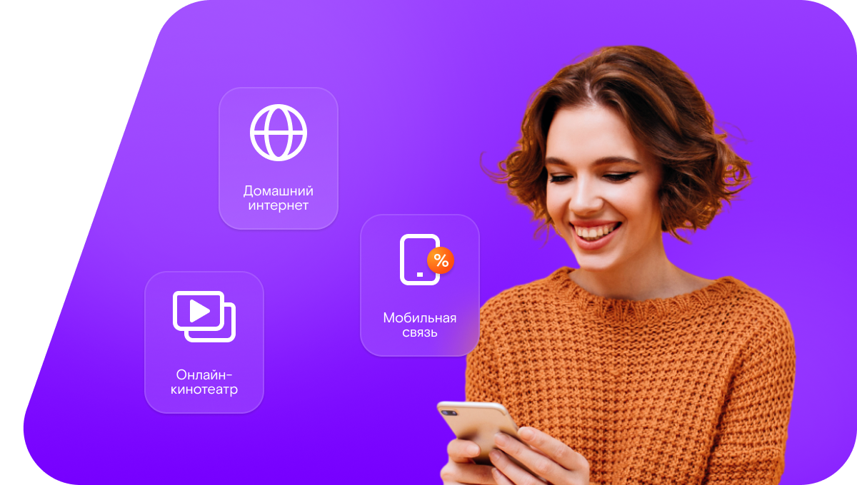 Промо-тарифы Ростелеком в&nbsp;посёлок Кепа (Республика Карелия)